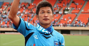 Kazuyoshi Miura, uno de los jugadores profesionales más viejos del mundo