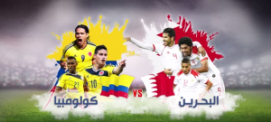 La promoción del duelo Bahrein Vs. Colombia