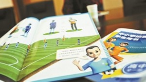 Niños chinos tendrán libros dedicados íntegramente a la enseñanza del fútbol