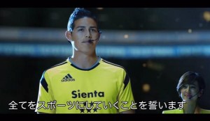 James Rodríguez grabó un comercial futurista en Japón